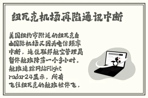 美国人与畜禽CORPORATION外网